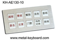 IP65 Kios Keyboard Logam Kasar Penuh dengan desain tata letak yang disesuaikan 10 Tombol
