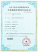 Cina SZ Kehang Technology Development Co., Ltd. Sertifikasi