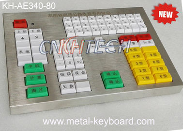 R232 Panel Kustomisasi Industrial Metal Keyboard Untuk Area Transportasi